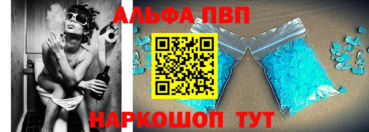 Будённовск  A-PVP СК КРИС  A PVP крисы CK  Вход с VPN 