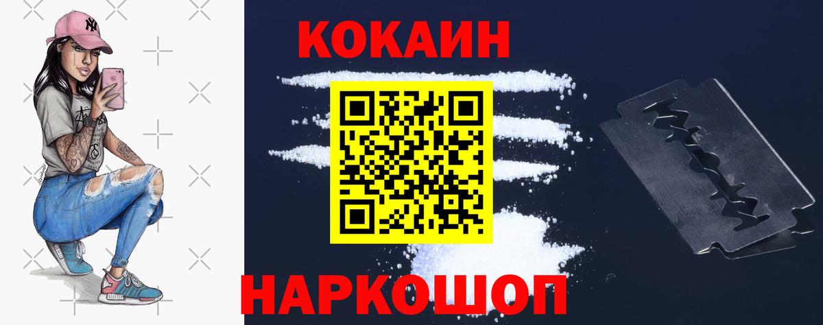 COCAIN Columbia  Вход с VPN  что такое   КОКАИН 99%  Будённовск 