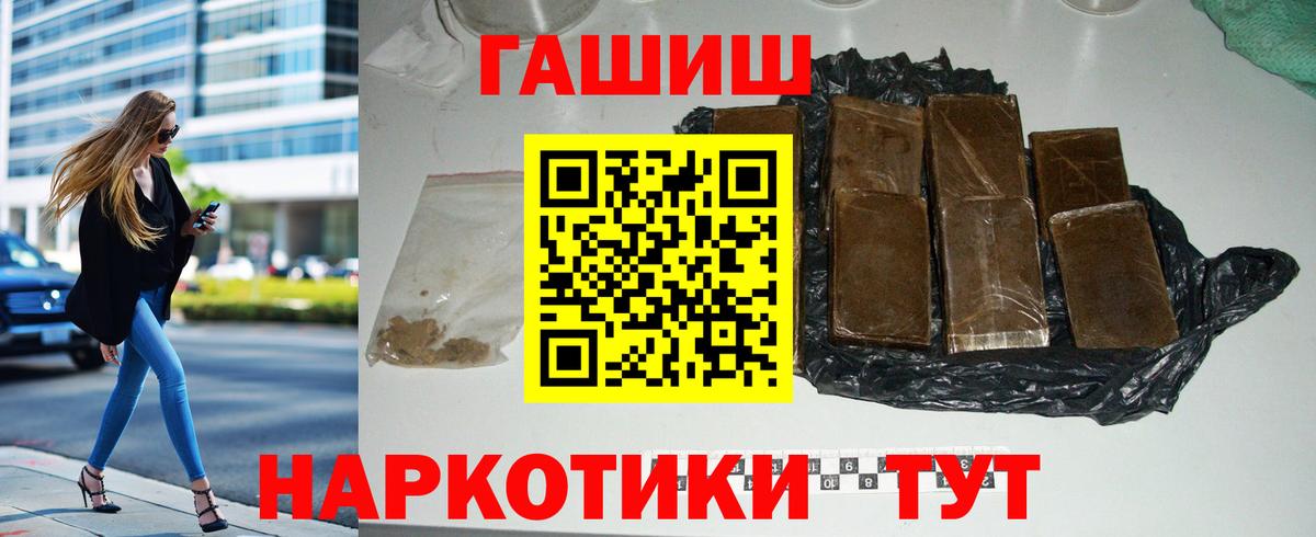 ГАШ AMNESIA HAZE Будённовск