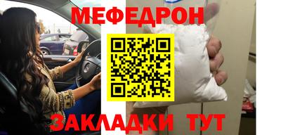 альфа пвп Чапаевск