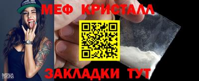 альфа пвп Чапаевск