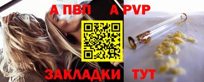 меф Чебаркуль