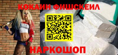 альфа пвп Чапаевск