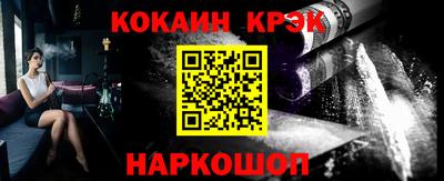 меф Чебаркуль
