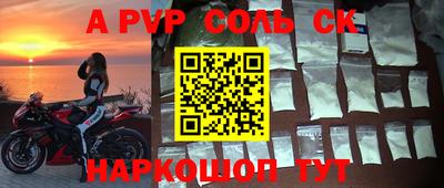 меф Чебаркуль