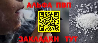 кокаин премиум Чебоксары