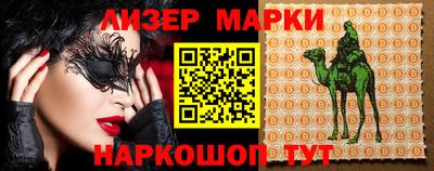 кокаин премиум Чебоксары