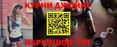 альфа пвп Чапаевск