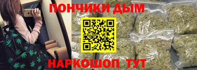 кокаин премиум Чебоксары