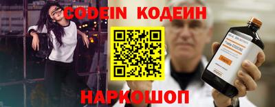 альфа пвп Чапаевск