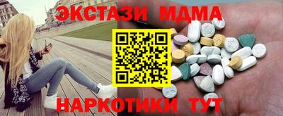 кокаин премиум Чебоксары