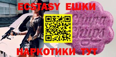 альфа пвп Чапаевск