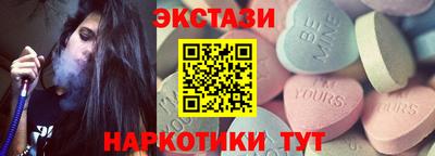 альфа пвп Чапаевск