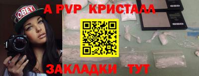 меф Чебаркуль