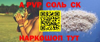 меф Чебаркуль