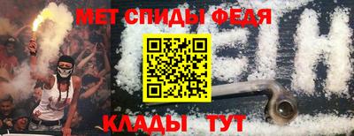 меф Чебаркуль