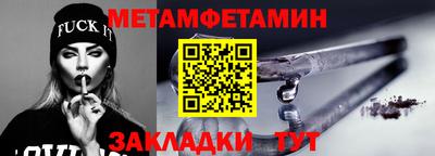 кокаин премиум Чебоксары