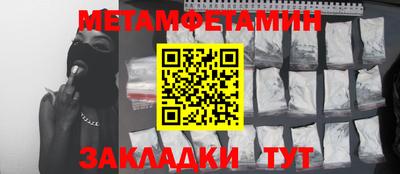 альфа пвп Чапаевск