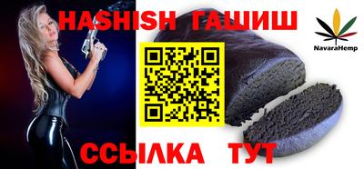 альфа пвп Чапаевск