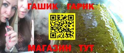 меф Чебаркуль