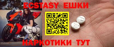 альфа пвп Чапаевск