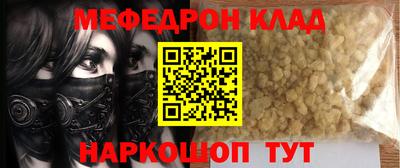 кокаин премиум Чебоксары