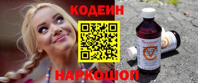 меф Чебаркуль
