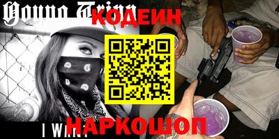 кокаин премиум Чебоксары