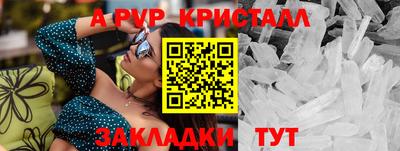 меф Чебаркуль