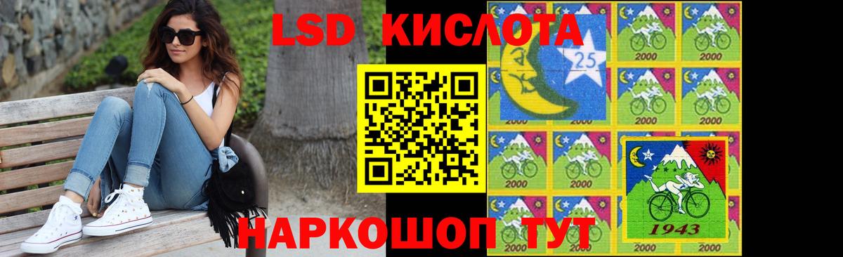 Лсд 25 экстази кислота Будённовск