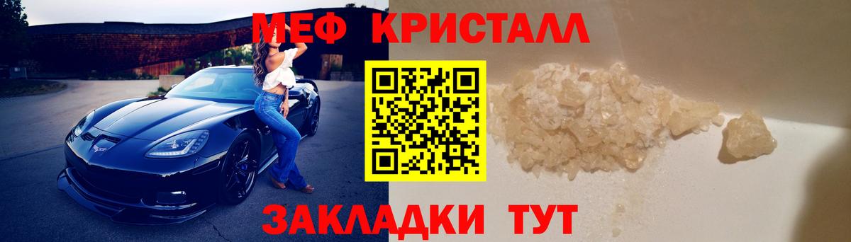 МЕФ Будённовск