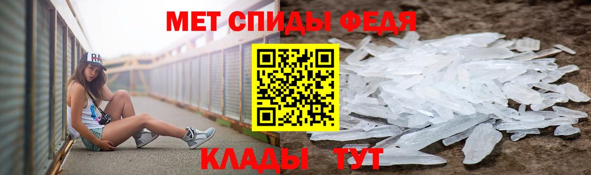 Первитин мет Будённовск