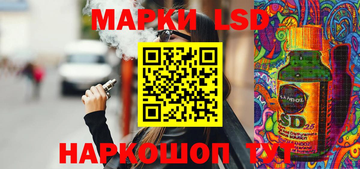 Марки NBOMe  Вход с VPN  Марки N-bome 1,8мг  Будённовск  цена   Марки N-bome 1,8мг 
