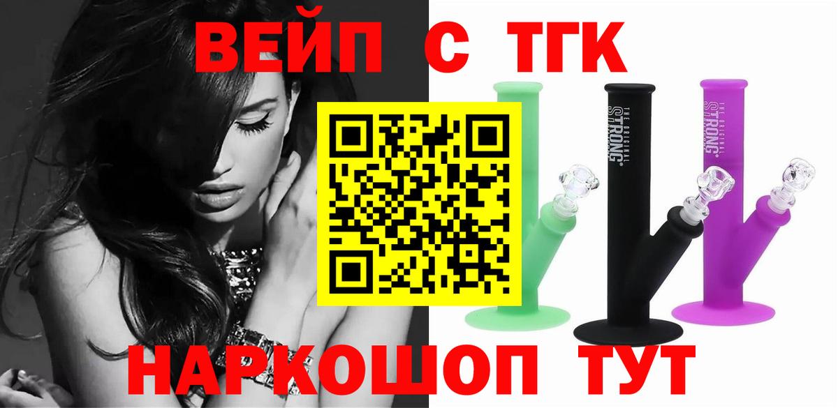 Дистиллят ТГК Wax Будённовск