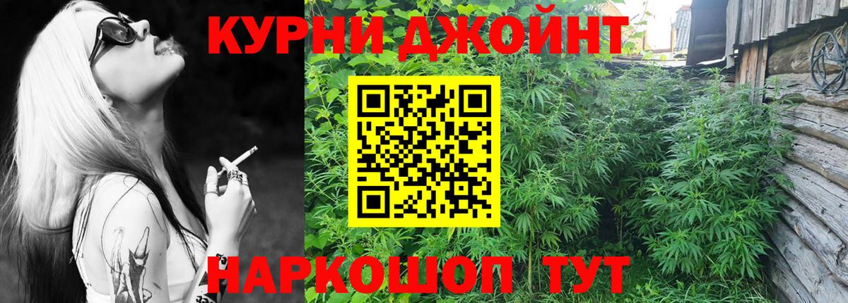 Канабис гибрид  МАРИХУАНА OG Kush  Вход с VPN  Канабис LSD WEED  Каннабис план  Будённовск 